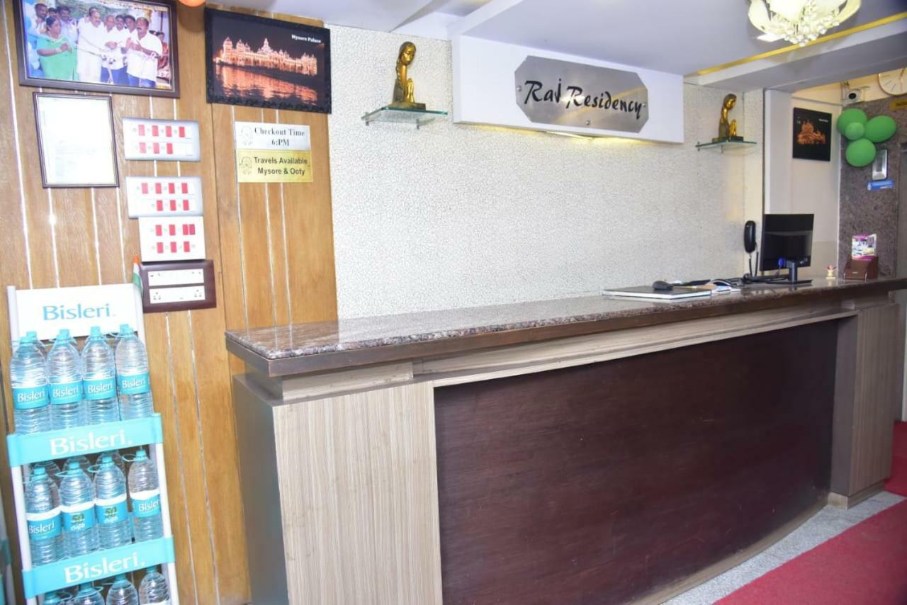 Raj Residency Mysore Exterior foto